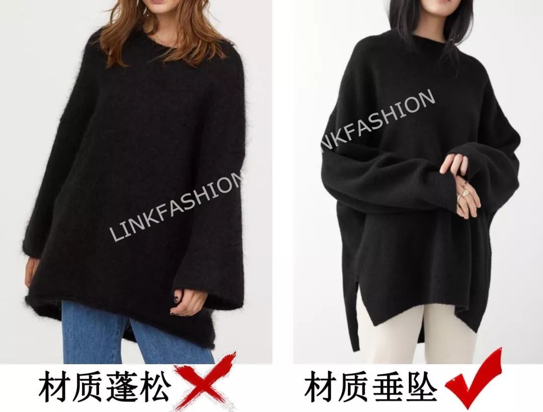 如何才能挑选到显瘦的针织单品？