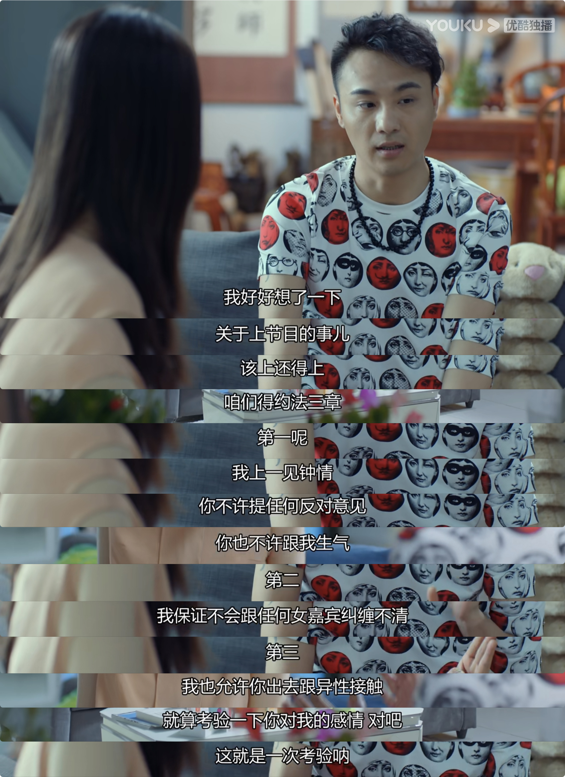 高考毕业分手季,毕业分手季全集