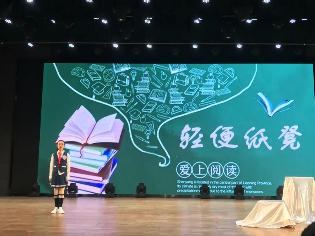 树人杯阅读之星,第四届树人杯阅读之星报名