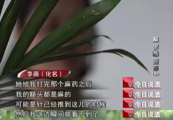 全能整形培训班,美容整形培训正规学校