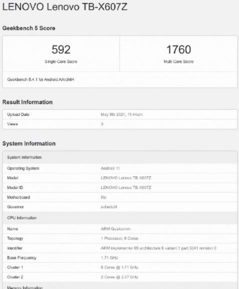 荣耀平板x7和荣耀平板58寸哪个好,荣耀x7平板测评