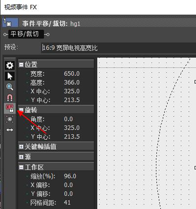 vegas怎么给视频降噪,vegas怎么去背景黑边