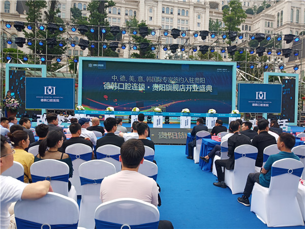 贵阳德韩口腔医院牙齿价格表,贵阳德韩口腔靠谱吗