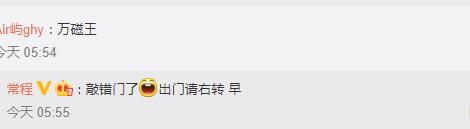 万磁王打外星人,万磁王袭击白宫是什么电影