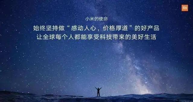 小米回应质量问题,小米质量最新消息