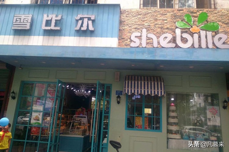 景德镇生日蛋糕店排行,景德镇排名前十的蛋糕店