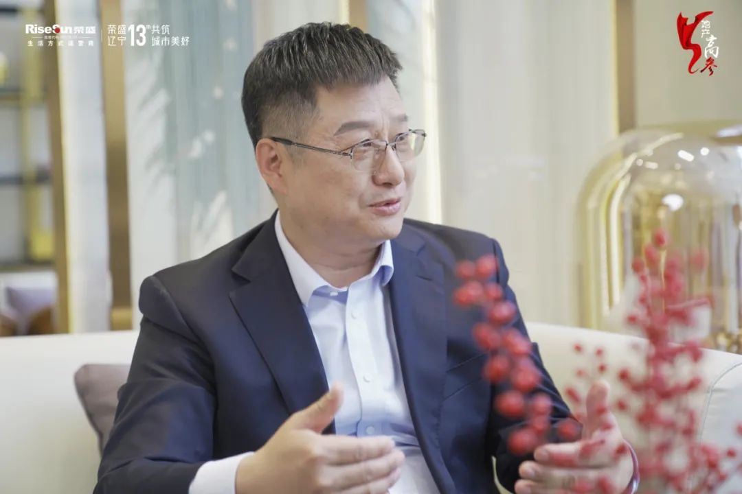 十三年持稳行远，荣盛辽宁以品质赋新城市生活