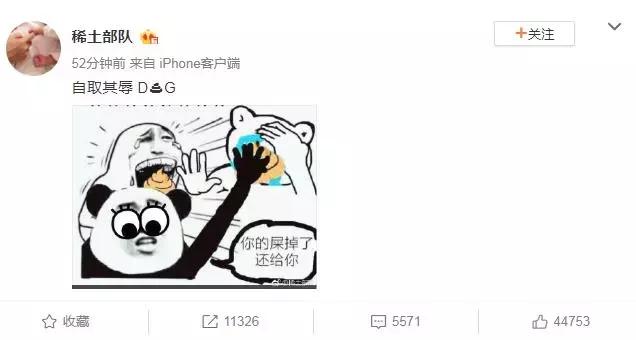 DG创始人歧视华人，章子怡陈坤等众艺人发声：拒绝参加它的活动