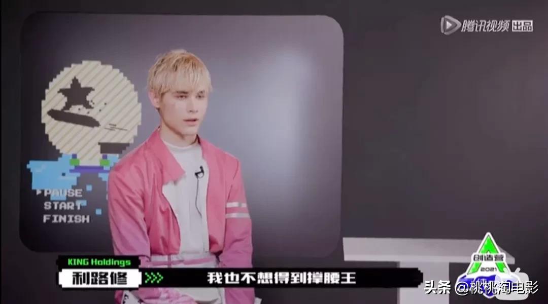 创造营2021谁更火,创造营2021免费观看完整版流畅