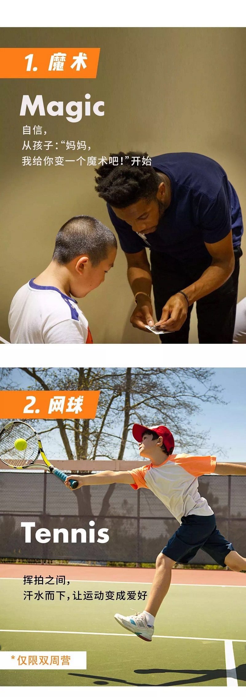 游美北京夏令营多少钱,北京夏令营清北深度游