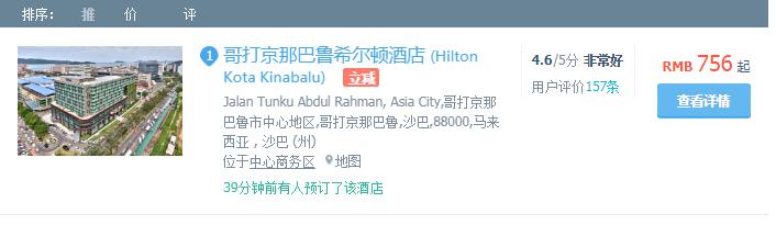 国内飞机可直达的小众海岛,直飞海岛旅游