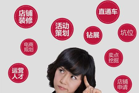 淘宝除了只付账单还有哪些推广方式?