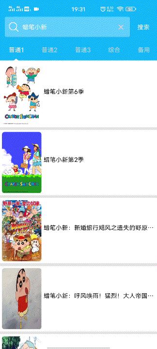 实用的免费电影软件,不用花钱就能看的电影软件