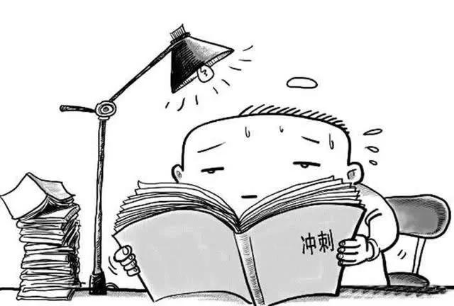 要想中考正常发挥这些你必须知道（一）