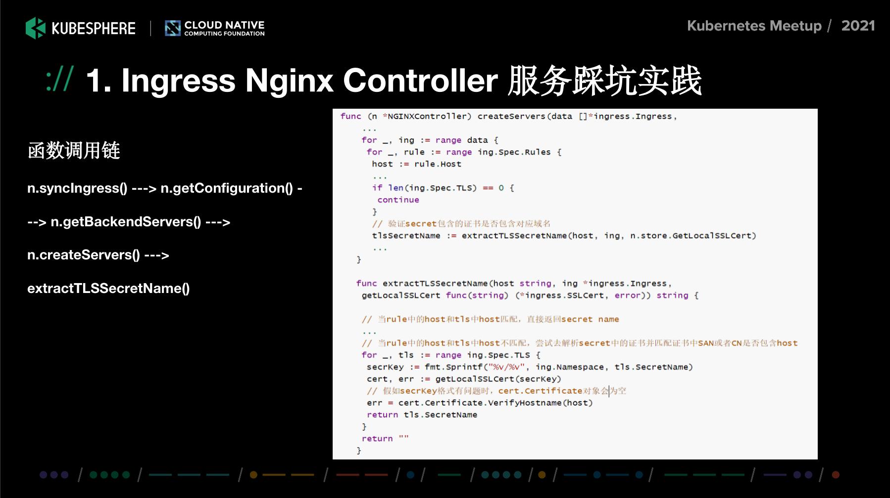 中通快递关键业务和复杂架构挑战下的Kubernetes集群服务暴露实践