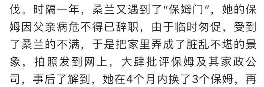 新华网谈剧本杀结局,新华网击落飞机