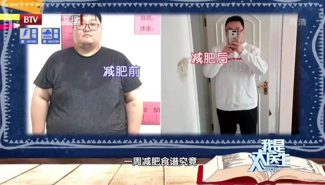 超详细的7天减肥食谱轻松减掉20斤,3个月减30斤健康瘦身每日食谱