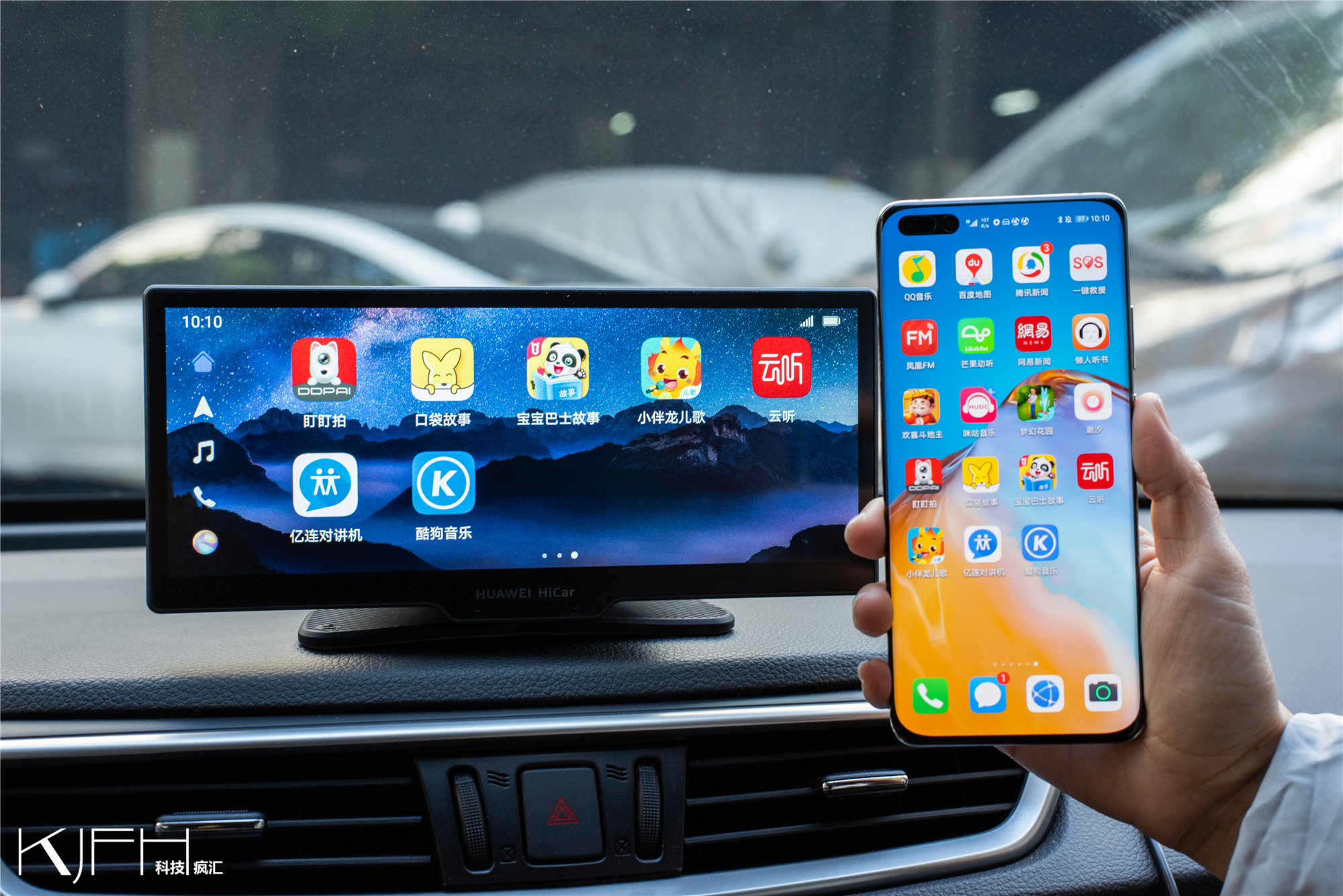 华为智选车载智慧屏能实景导航吗,华为智选车载智慧屏演示