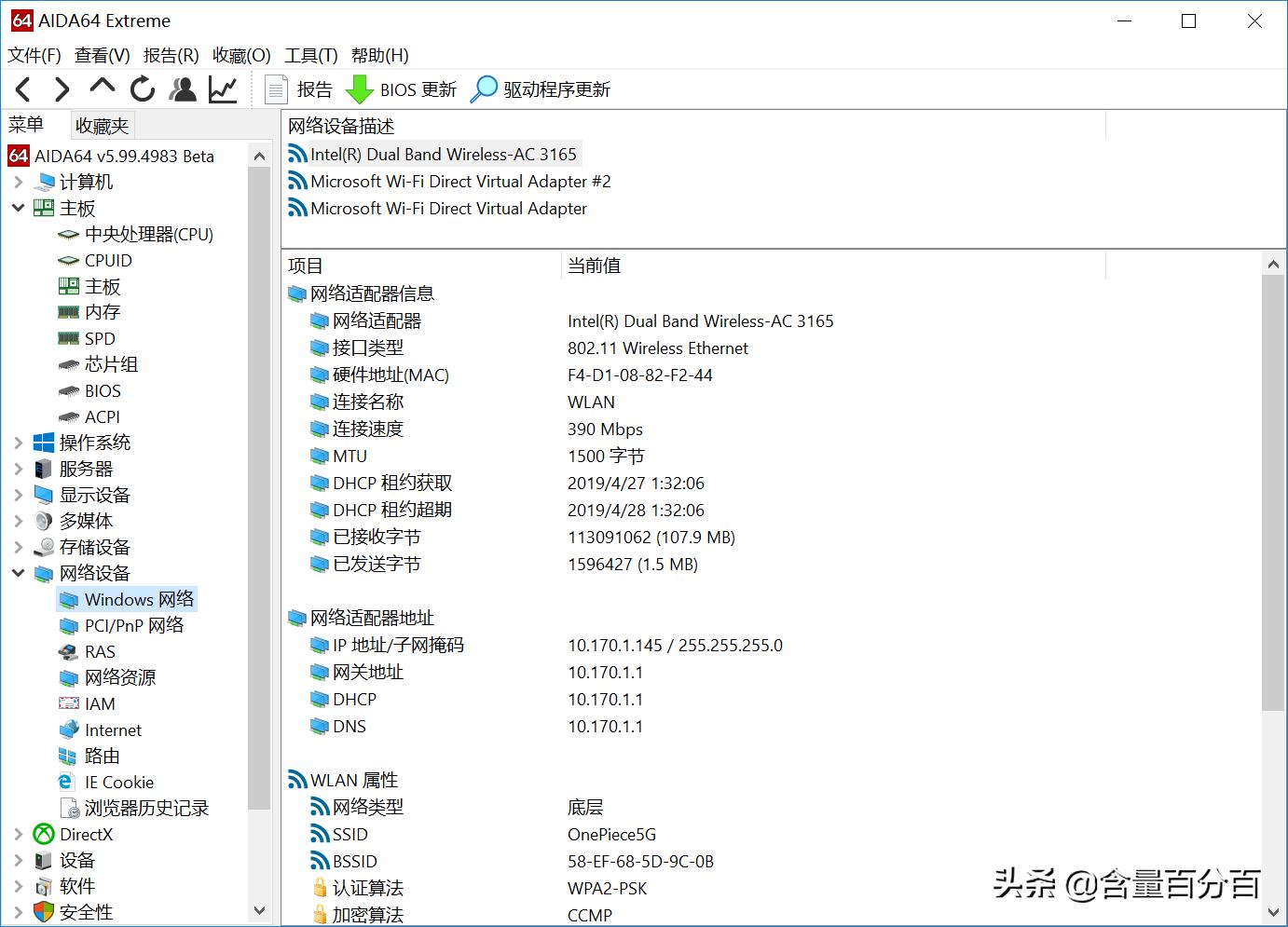 中柏二合一pad8平板电脑评测,中柏二合一平板电脑ezpad8