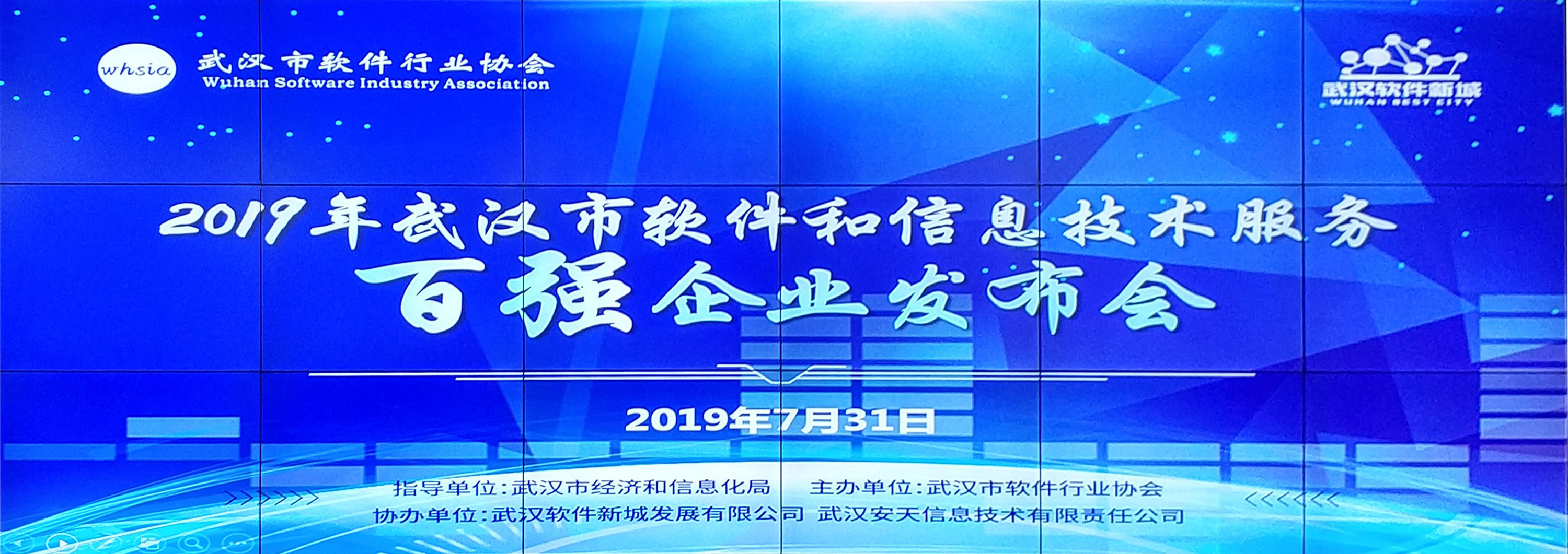武汉源启科技销售,武汉源启科技有限公司怎样