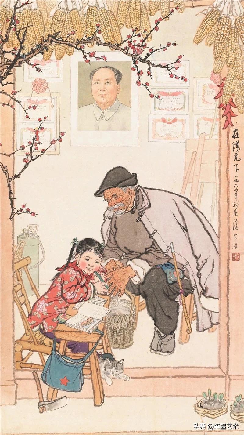 「筆墨丹青」——品读浙派名家周沧米中国画艺术