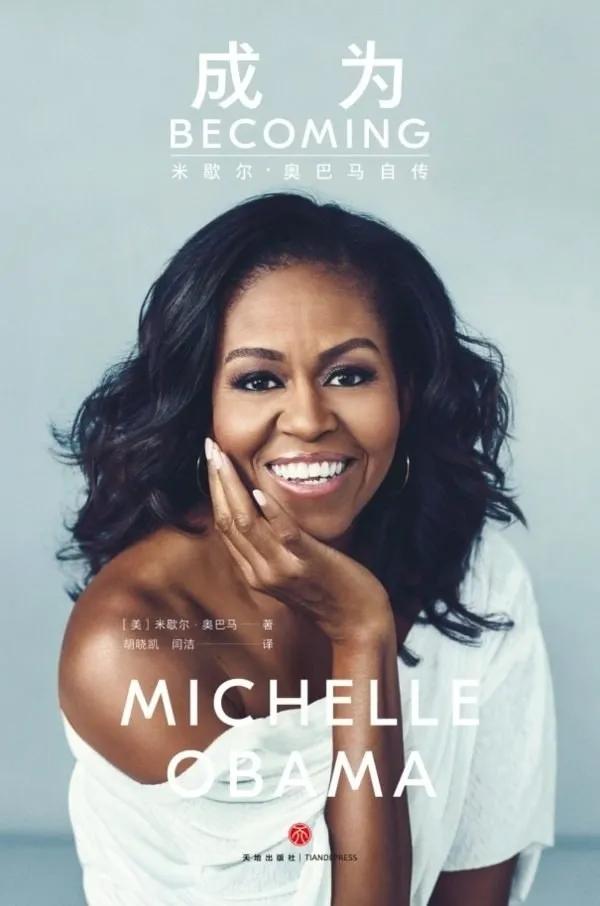 机场书店：女性朋友的10本畅销书3-8节日祝福