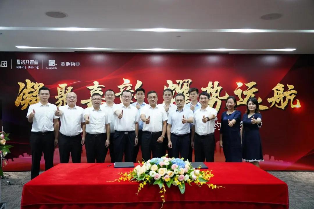 金地物业口碑,金地物业排第一吗