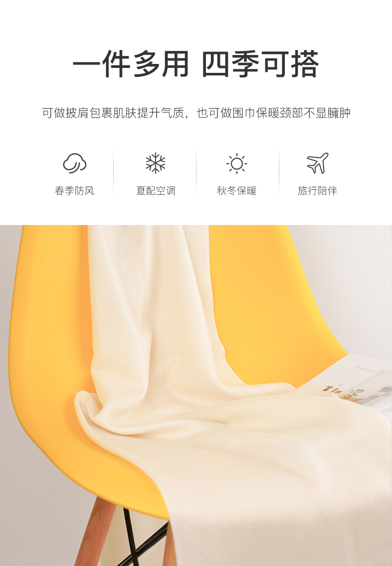 我穿衣美，是因为搭对了围巾