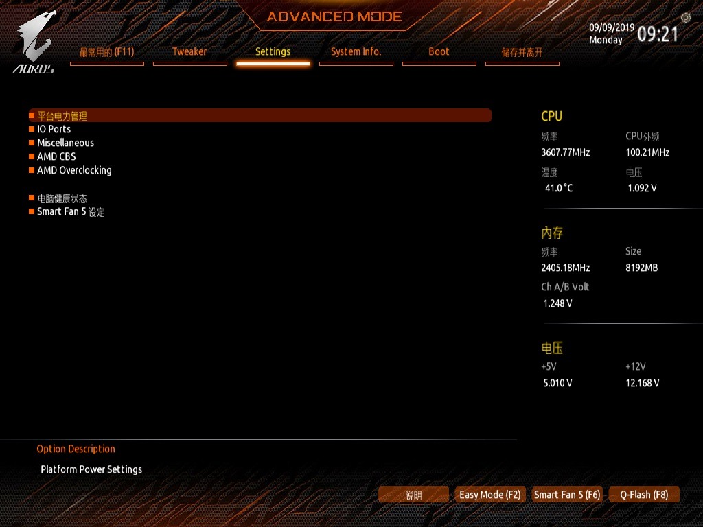 技嘉x570i,技嘉X570AORUSPROWIFI主板