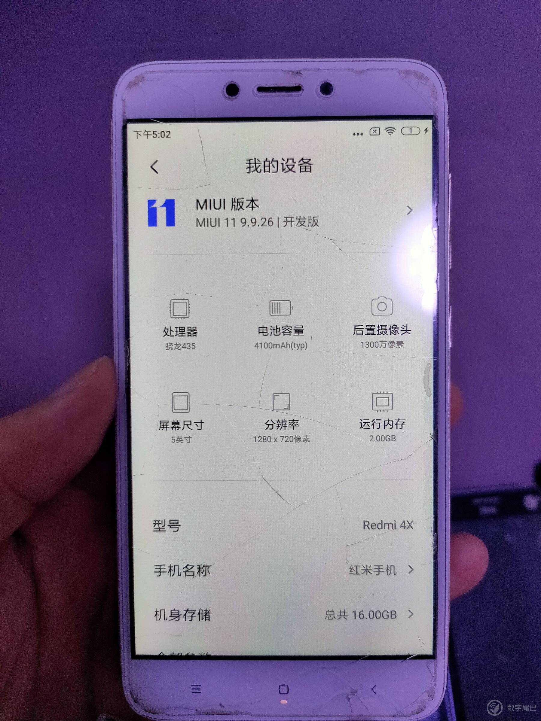 那些年我用过的手机图文,那些年我用过的手机是什么牌子的