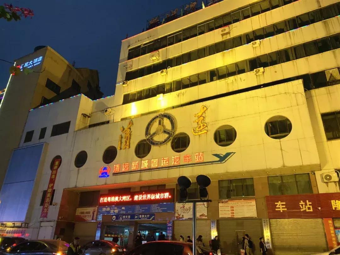 你以为的清远vs现实中的清远,生活在广东清远的真实感受