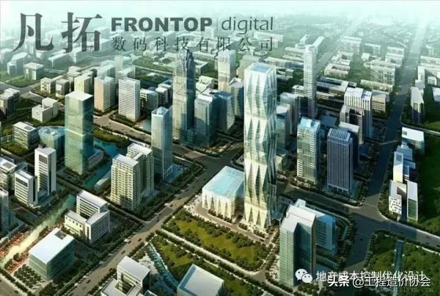 中海地产利润之王的秘密(中海成本控制关键点)