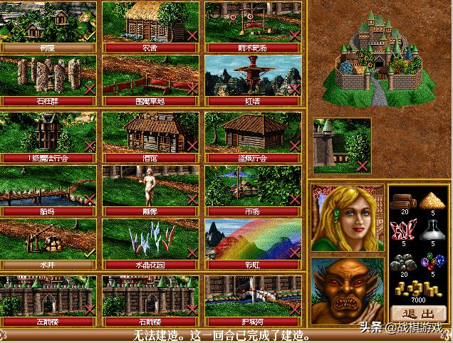 追忆英雄完整版,英雄无敌2各个版本