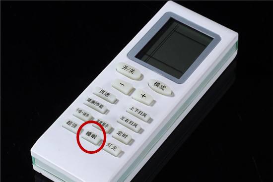 夏天开空调三档电费,开空调节省电费小妙招