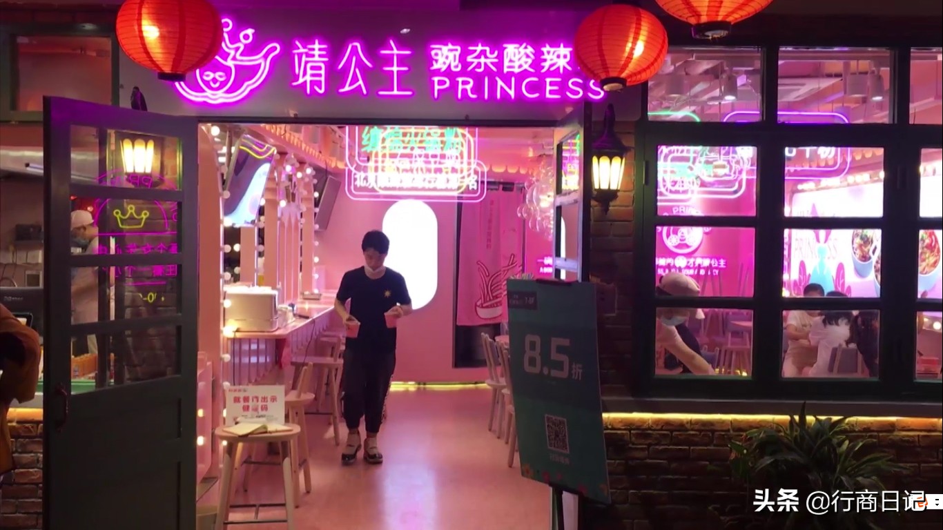 转一转:西单华威商场的潮铺街和约饭街,青春的味道