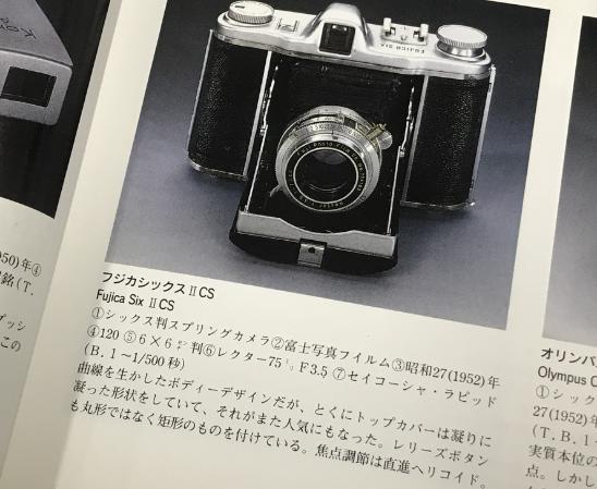 fujifilm2006年相机,fujifilm发展史