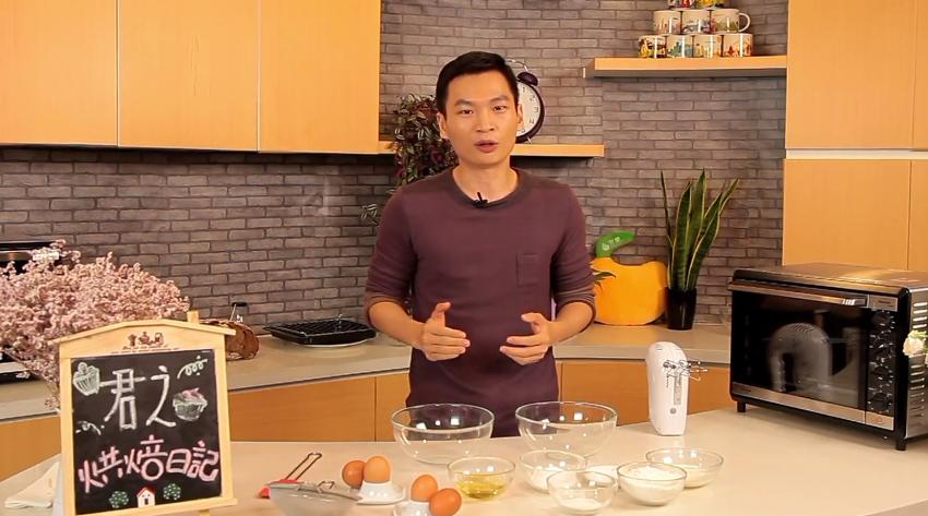 君之烘焙教学视频全集,君之烘焙零基础入门