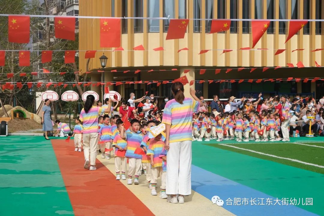 合肥市望江路幼儿园早操,六一儿童节幼儿园萌娃表演