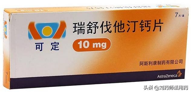 冠心病的六种常用药如何正确服用,关于冠心病中药处方