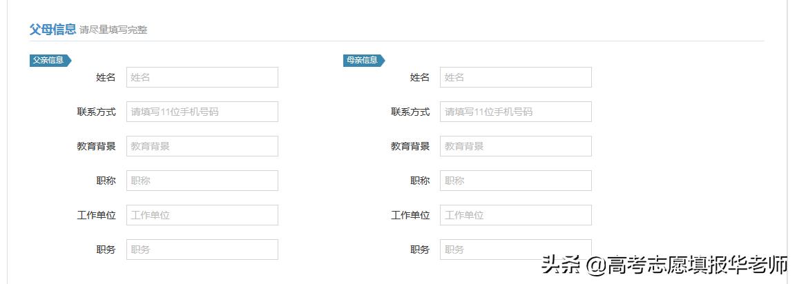 中外合作深圳北理莫斯科大学,中俄合作的第一所大学