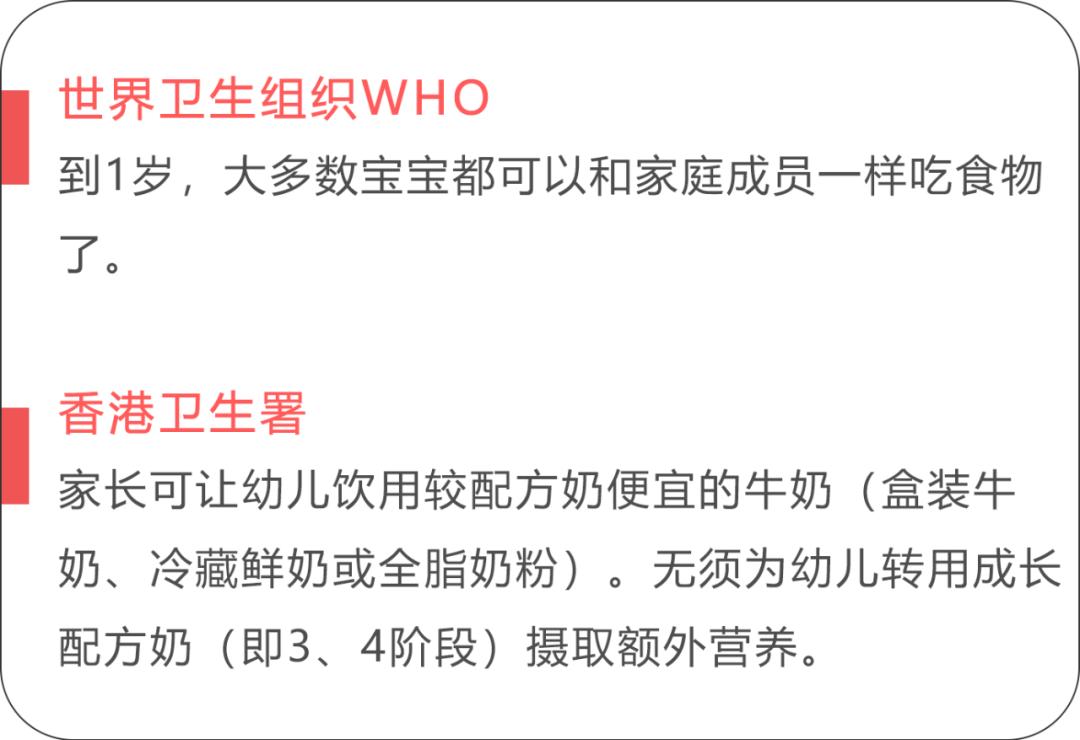 不要陷入牛奶喂养的几个误区,喂养牛奶的正确方法是什么