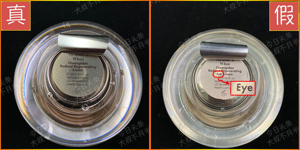 后天气丹正品如何辨别真假,海外新版天气丹套盒真假辨别视频