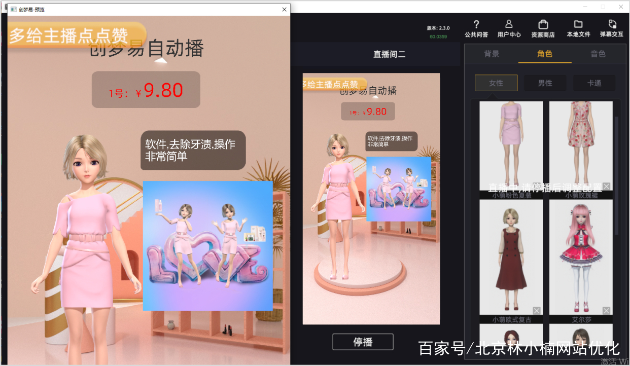 淘宝无人直播带货怎么操作的,短视频带货和无人直播带货的区别