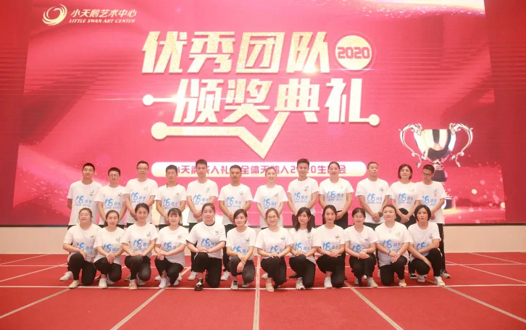 小天鹅艺术中心全国有多少家,小天鹅儿童艺术中心