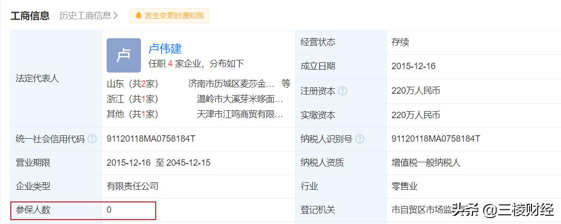 华联瓷业：渠道商贴牌卖货，主要供应商居然是个体户