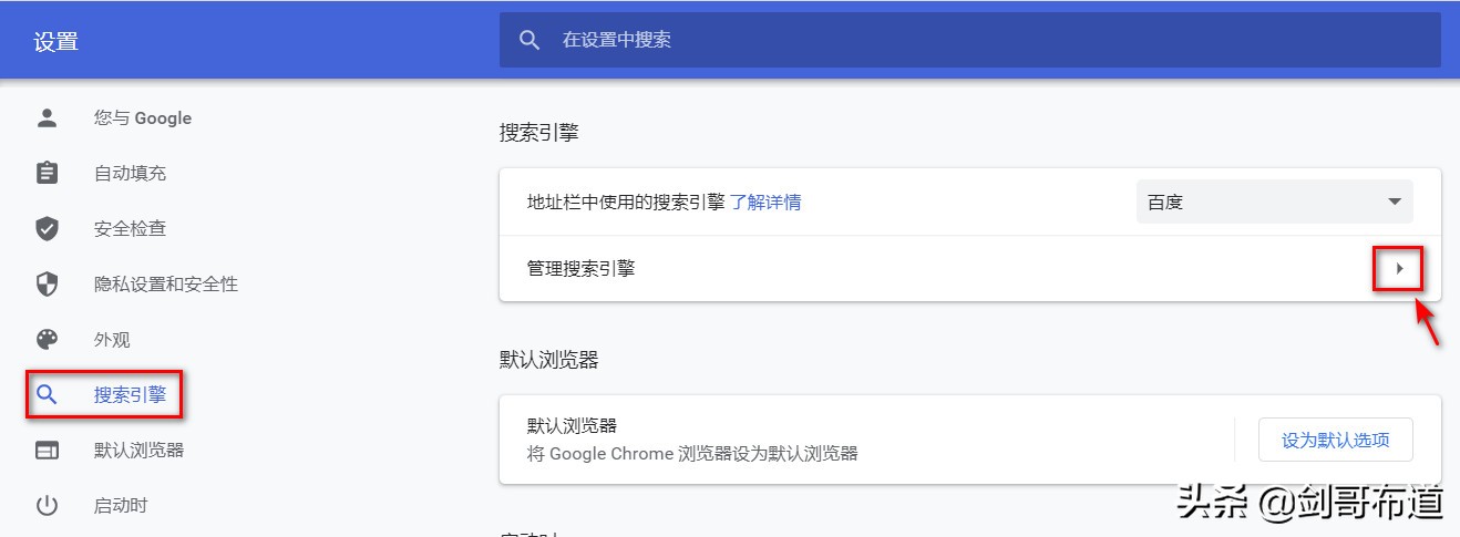 怎么切换浏览器搜索引擎,uc浏览器怎么切换搜索引擎