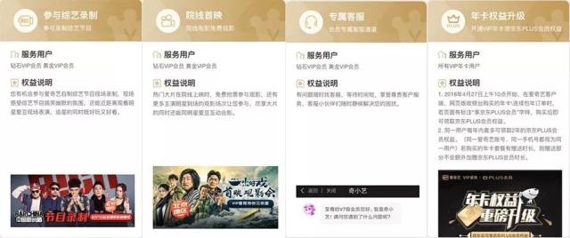 放福利啦~再也不用向朋友借会员了,爱奇艺vip会员1年仅需99