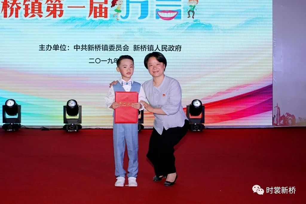 “喜迎建国70年爱家乡爱新桥”江阴新桥镇举办第一届少儿方言趣味大赛