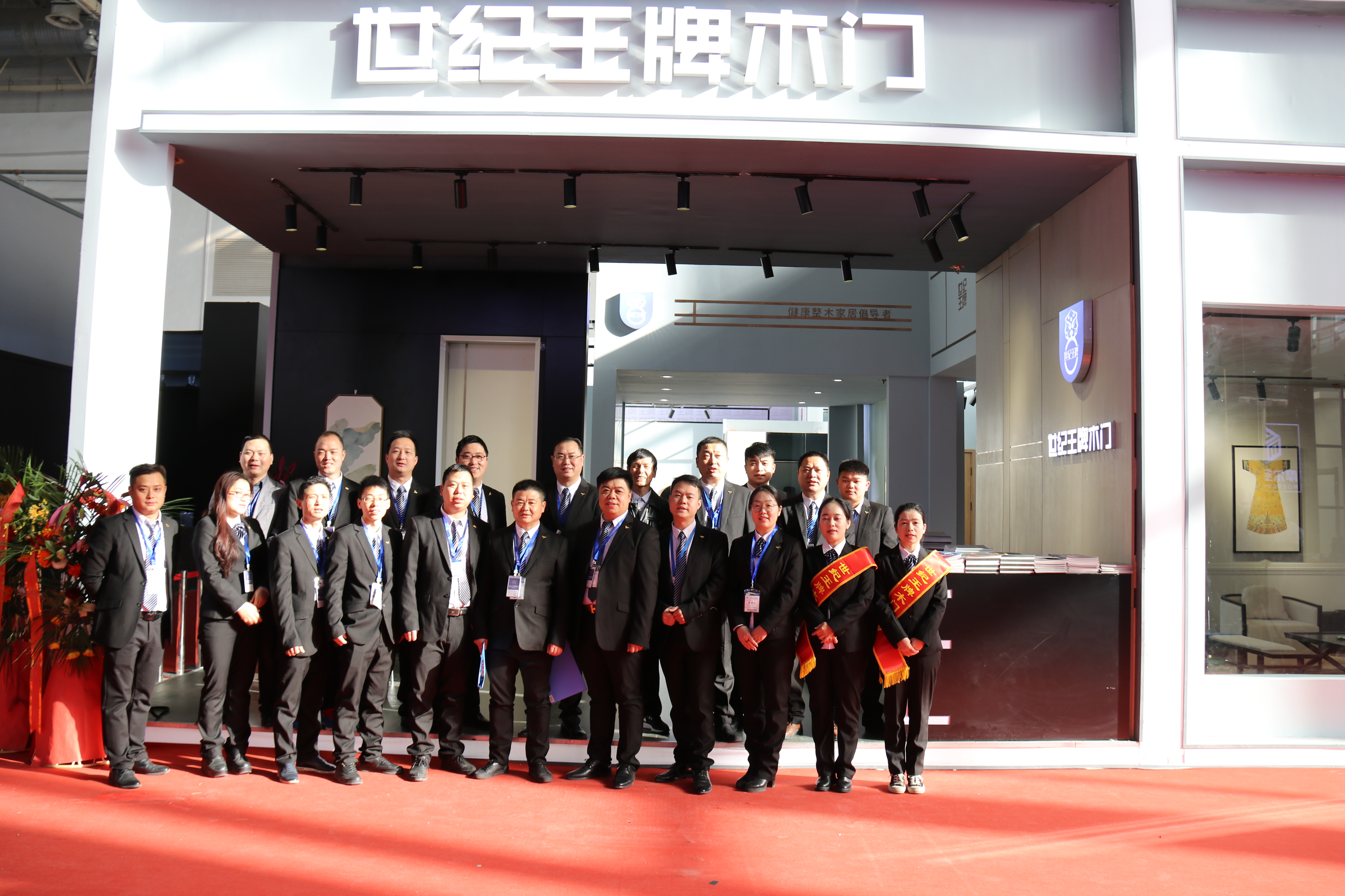 世纪王牌木门的新款,北京国际木门展