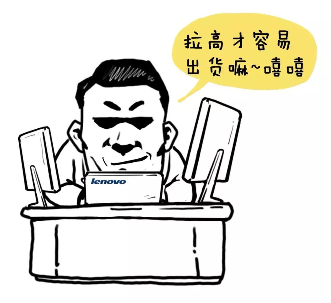 集合竞价开始涨停9点19分又回落,集合竞价涨停又撤单怎么回事